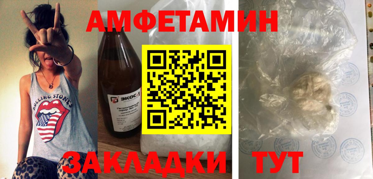 АМФ 98% Кировск
