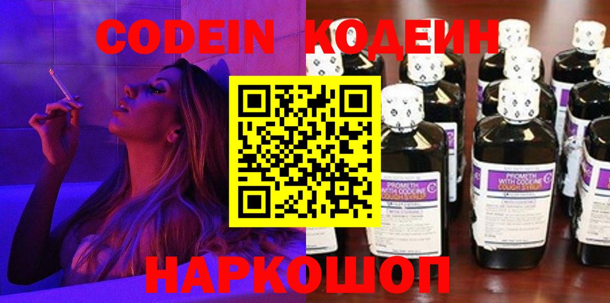 Меф МЯУ МЯУ кристаллы  A-PVP СОЛЬ кристаллы  Каннабис  Кировск  ГАШИШ  Вход с VPN  ГАШИШ  Кокаин 