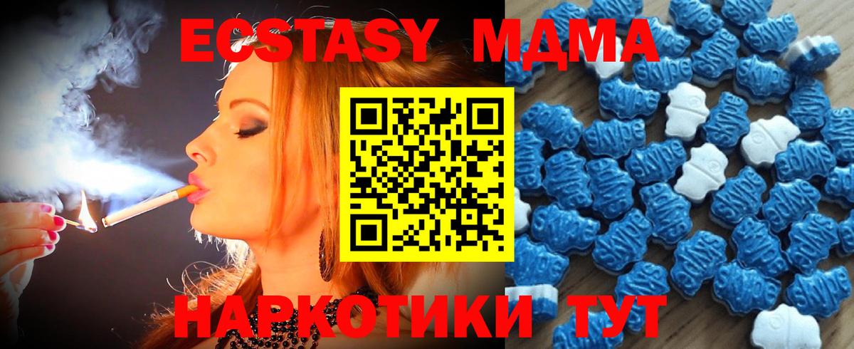 ЭКСТАЗИ 300 mg  Вход с VPN  Кировск  ЭКСТАЗИ  Ecstasy VHQ 