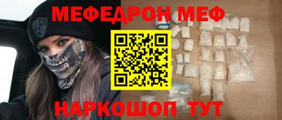 шишки Коммунар
