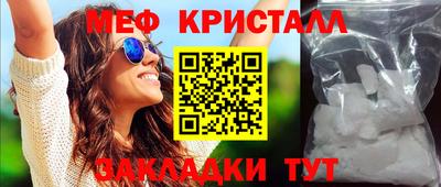 прущая мука Конаково