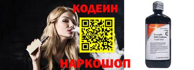 кокаин перу Кинель