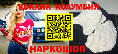 прущая мука Конаково