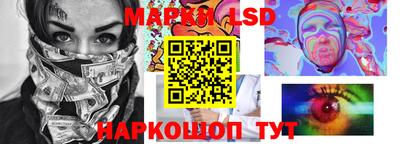 шишки Коммунар