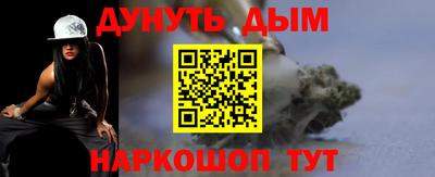 кокаин перу Кинель