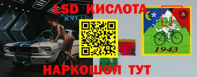 кокаин перу Кинель
