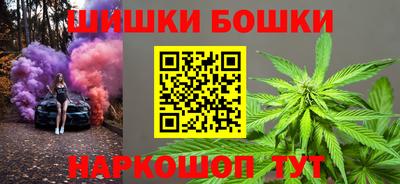 каннабис Владивосток