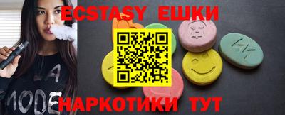 кокаин перу Кинель