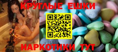 шишки Коммунар