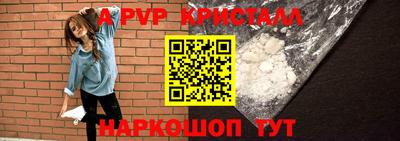шишки Коммунар