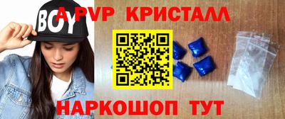 apvp Кимры