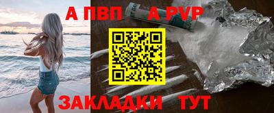apvp Кимры