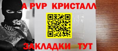 apvp Кимры