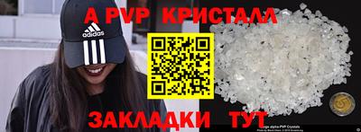 a pvp Комсомольск-на-Амуре