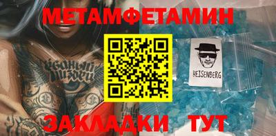 мяу мяу кристалл Владикавказ