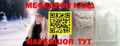 прущая мука Конаково
