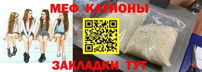 шишки Коммунар