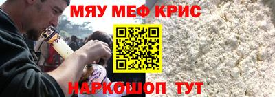 стафф Кингисепп