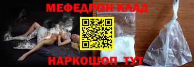 прущая мука Конаково
