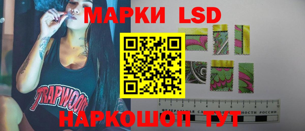 Кировск  Лсд 25 экстази ecstasy  Вход с VPN  Лсд 25 экстази ecstasy 