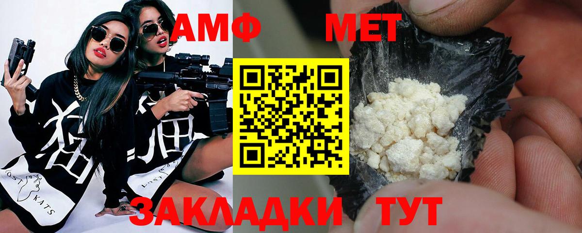 Первитин Декстрометамфетамин 99.9%  Первитин Декстрометамфетамин 99.9%  Вход с VPN  Кировск 