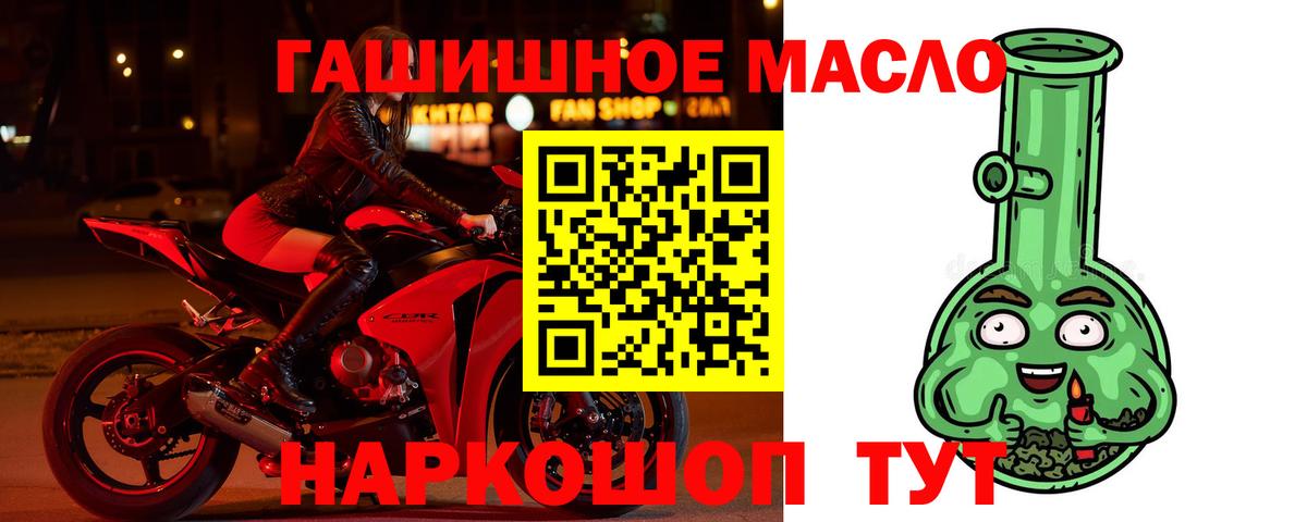 Дистиллят ТГК вейп Кировск
